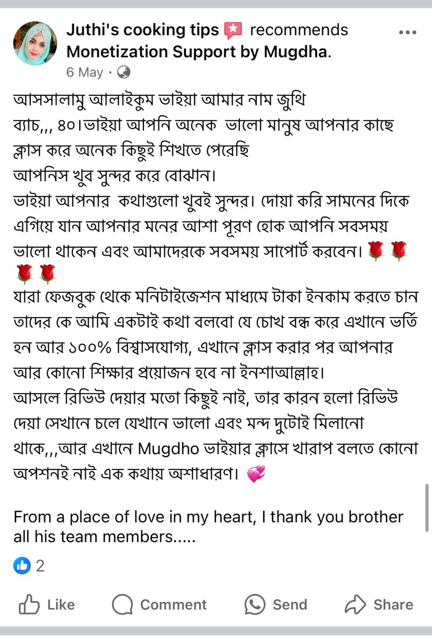 WhatsApp Image 2025-07-01 at 15.20.08_42fe9249