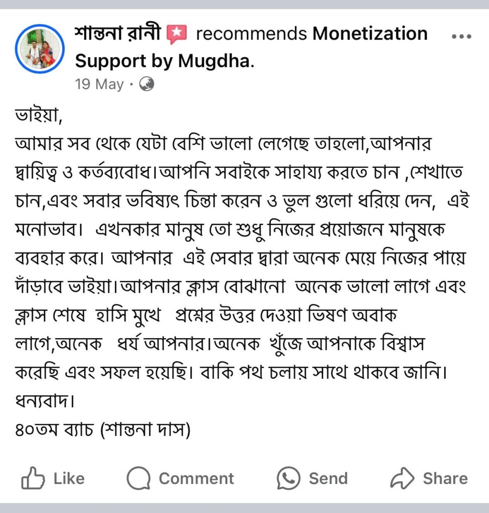 WhatsApp Image 2025-07-01 at 15.20.08_58f817eb
